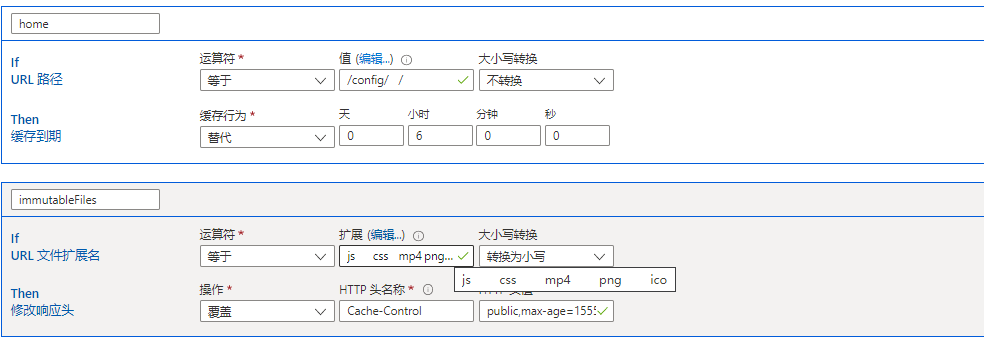 cache settings